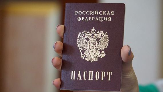 прописка в Курганинске
